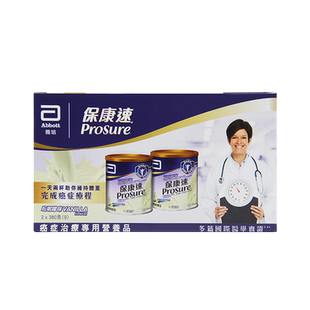 雅培prosure港版保康速病人术后恢复专用成人奶粉礼盒装官方正品