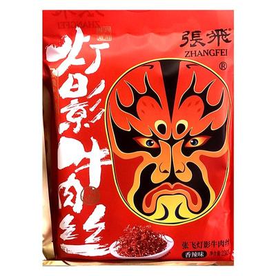 张飞五香味灯影牛肉丝香辣味
