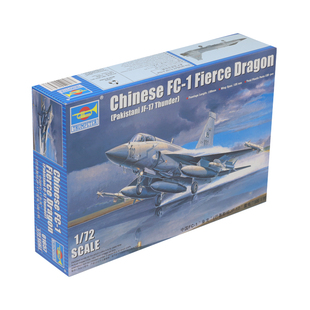 恒辉模型 小号手 01657 1/72 FC-1枭龙/JF-17战斗机 拼装模型
