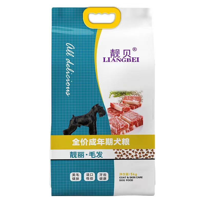 派派牛肉味萨摩耶边牧通用型幼犬
