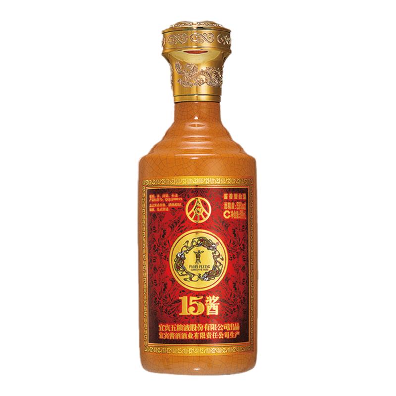 五粮液53度6瓶酱香型礼盒名酒