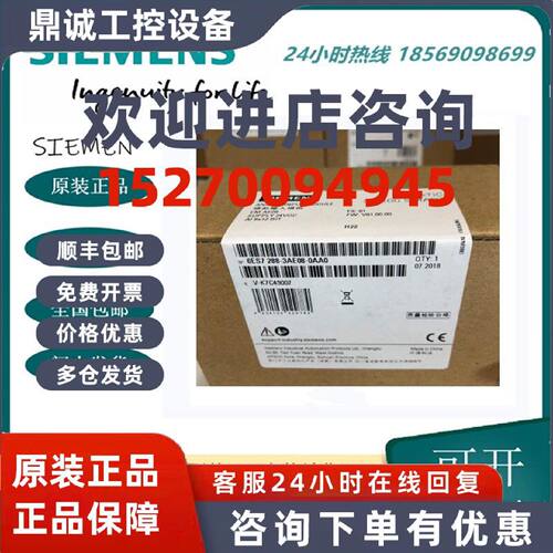 议价西门子 S7-200 SMART 模块 EM AE08 6ES7288 6ES7288-3AE08-0