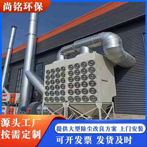 单机脉冲滤筒除尘器 耐高温锅炉集尘工业滤筒除尘器环保设备