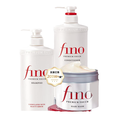 Fino洗发水护发素美容3件套进口