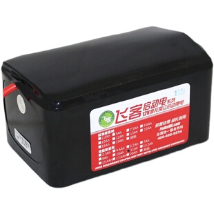 12V摩托车铅酸电瓶适用于三阳TL508踏板MAXSYMTL500 TTZ10S锂电池