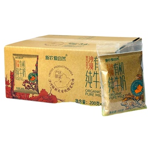 新疆新农爱自然沙漠有机纯牛奶3.6g蛋白高钙袋装整箱儿童孕妇早餐