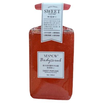 YESNOW磨砂沐浴露香水型持久留香