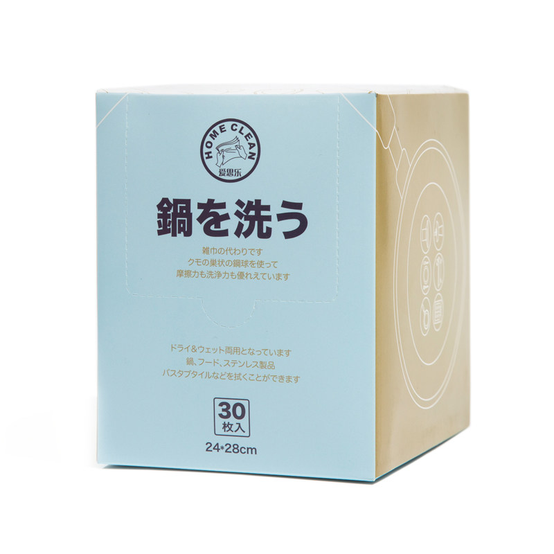 爱思乐仿丝瓜络清洁布刷锅洗碗巾
