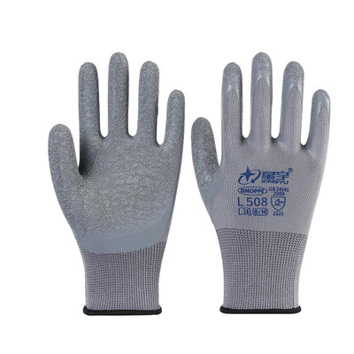 星宇手套劳保耐磨乳胶橡胶