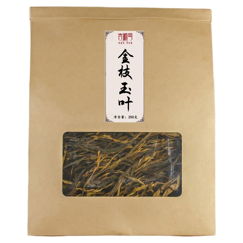 云南凤庆滇红茶金芽红茶古树晒红