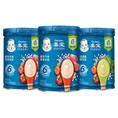 嘉宝高铁谷物米粉宝宝辅食