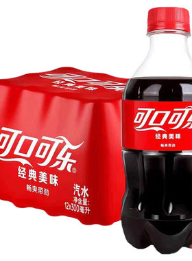 可口可乐碳酸饮料300ml/1.25L口味烧烤无糖汽水瓶装整箱组合装