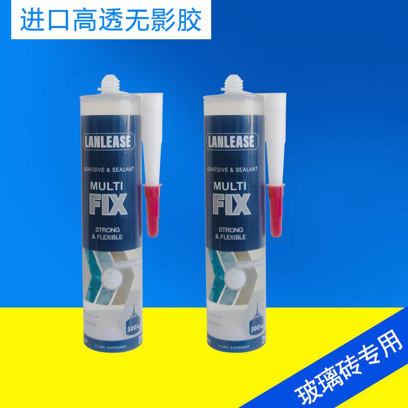 玻璃砖水晶砖专用进口胶免钉玻璃胶MS胶防水防霉速干高透明卫生间