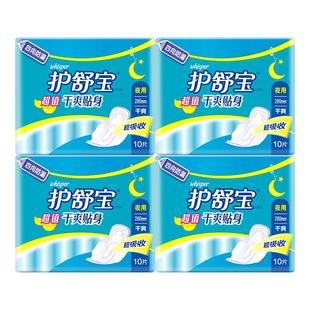 护舒宝女超值干爽贴身网面日夜用280mm卫生巾旗舰店官网官方正品