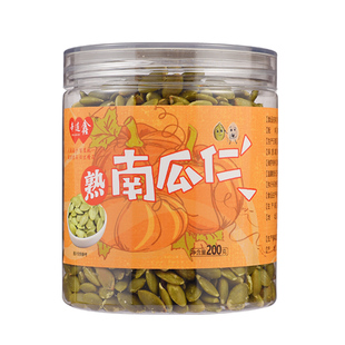 新货熟南瓜子仁原味无壳500g罐装烘焙新疆特产小吃零食炒货批发