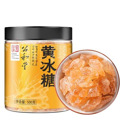 优质黄冰糖500g晶体正品甘蔗原汁