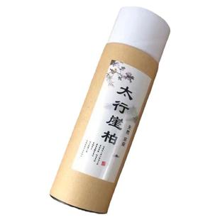 纯正太行陈化崖柏天然家用室内室外沉香檀香柏木香线香盘香养生香