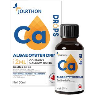 jourthon由享液体氨基酸钙补钙儿童钙滴剂60ml