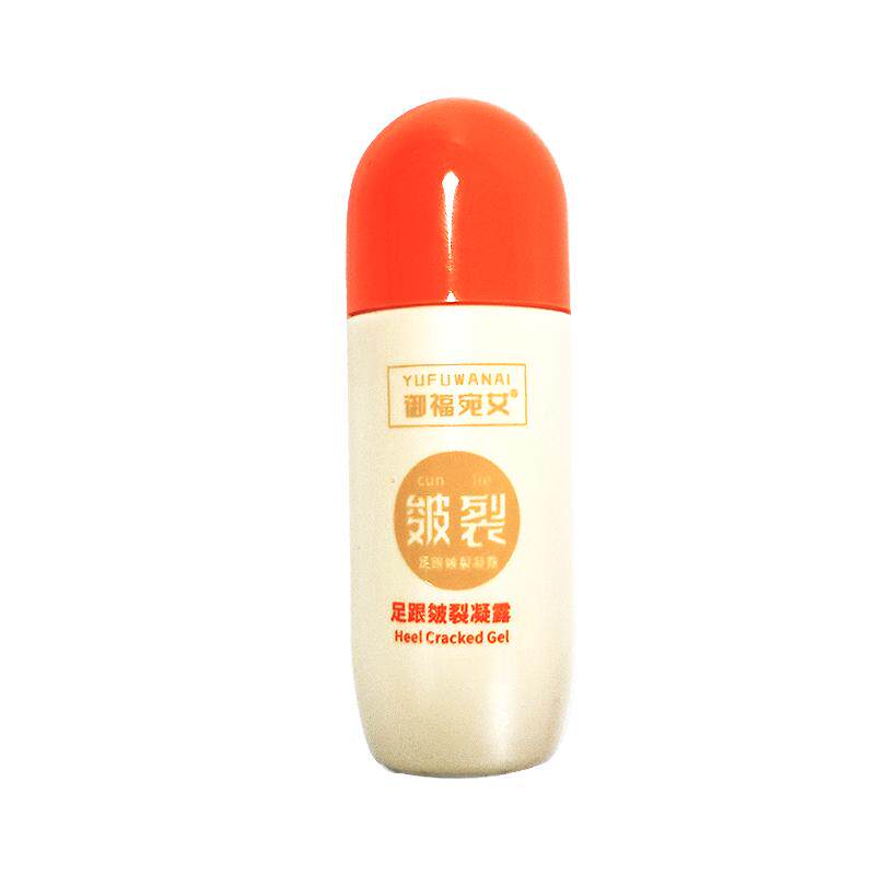 御福宛艾皴裂凝露手脚裂脚后跟干裂修护霜手裂膏护手霜保湿去角质