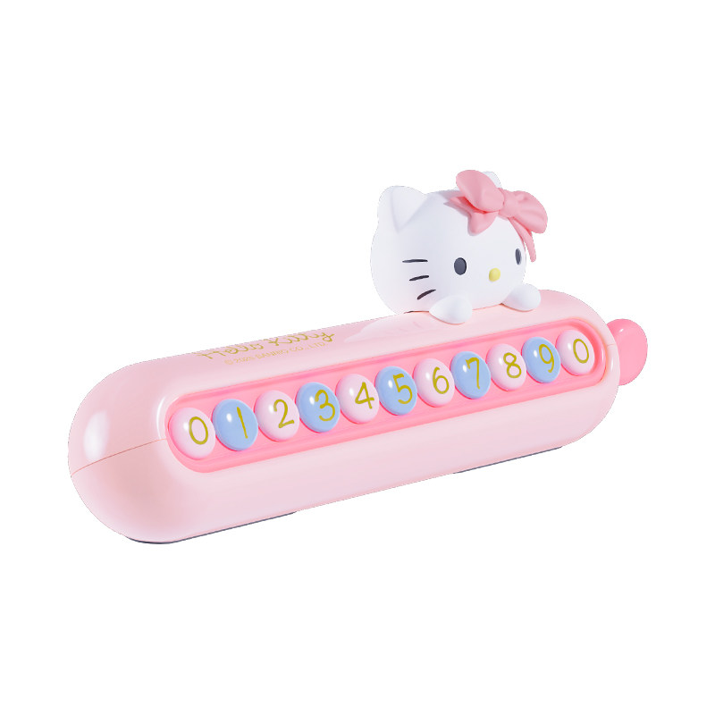 Hellokitty停车牌挪车牌可爱卡套