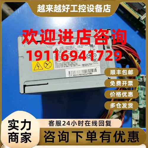 议价ml110 g4 服务器电源 416121-001 D
