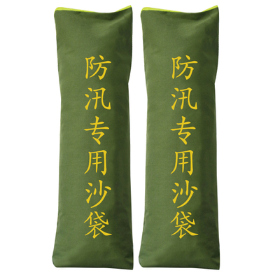 20个防汛专用沙袋防洪沙包帆布