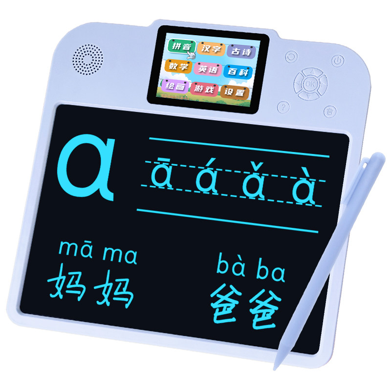 儿童多功能学练机液晶手写画画板