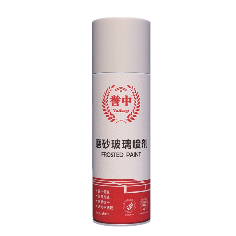 誉中磨砂玻璃喷剂窗漆哑光防窥卫自喷漆