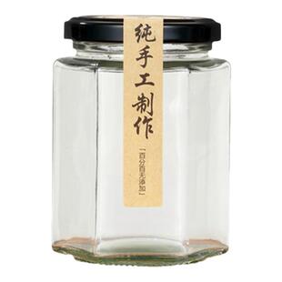 六棱玻璃罐密封食品级小六角带盖空蜂蜜柠檬膏辣椒果酱专用瓶子