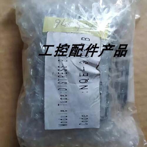 议价JRC NQE-3037B INMARSAT-C DISTRESS BUTTON
