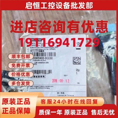 议价西门子软启动器3RW5900-0CC00 3RW59000CC00现货原装正品
