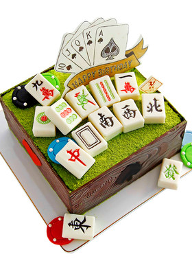 橙路旗舰店上海杭州宁波生日蛋糕