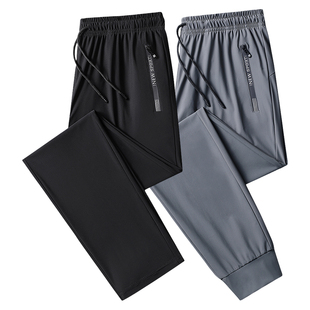 冰丝裤裤子男士夏季薄款男款休闲裤速干裤大码运动裤直筒长裤男裤
