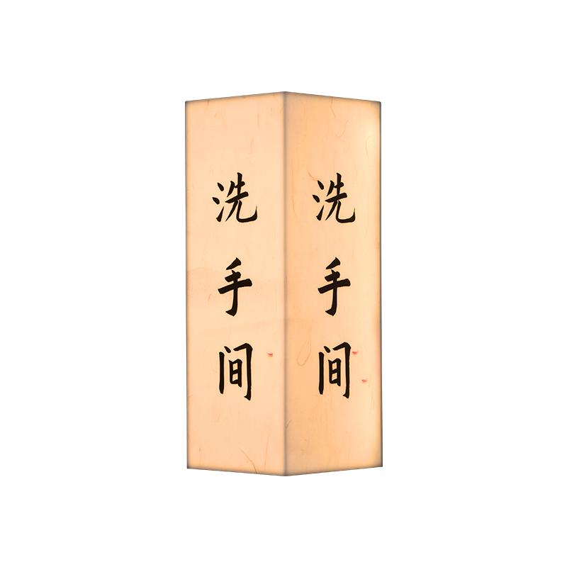 雾海亚克力三面发光灯箱门牌定制