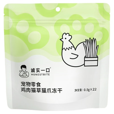 诚实一口鸡肉羊奶猫草猫爪冻干零食猫草冻干成猫幼猫营养猫咪零食
