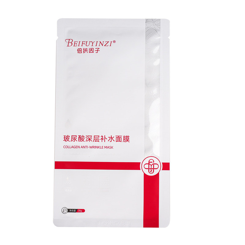 倍扶因子玻尿酸补水微肽面膜正品