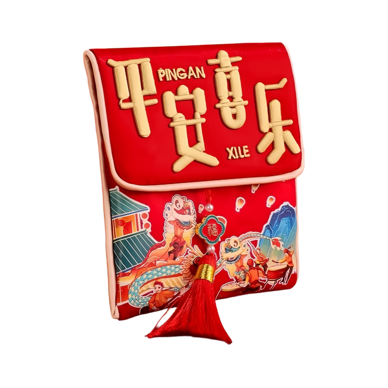 2027羊年福字刺绣压岁红包利是封