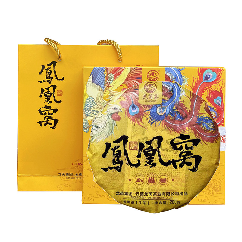 龙芮茶易武凤凰窝200g/饼 普洱