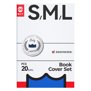 【k姐推荐】猫太子书皮一年级书皮纸自粘透明分段式磨砂包书皮全套小学生专用三年级下册包书膜初中