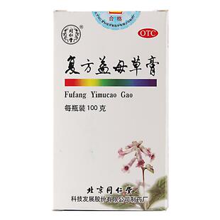 同仁堂复方益母草膏北京同仁堂官方正品调经养血月经不调行经腹痛