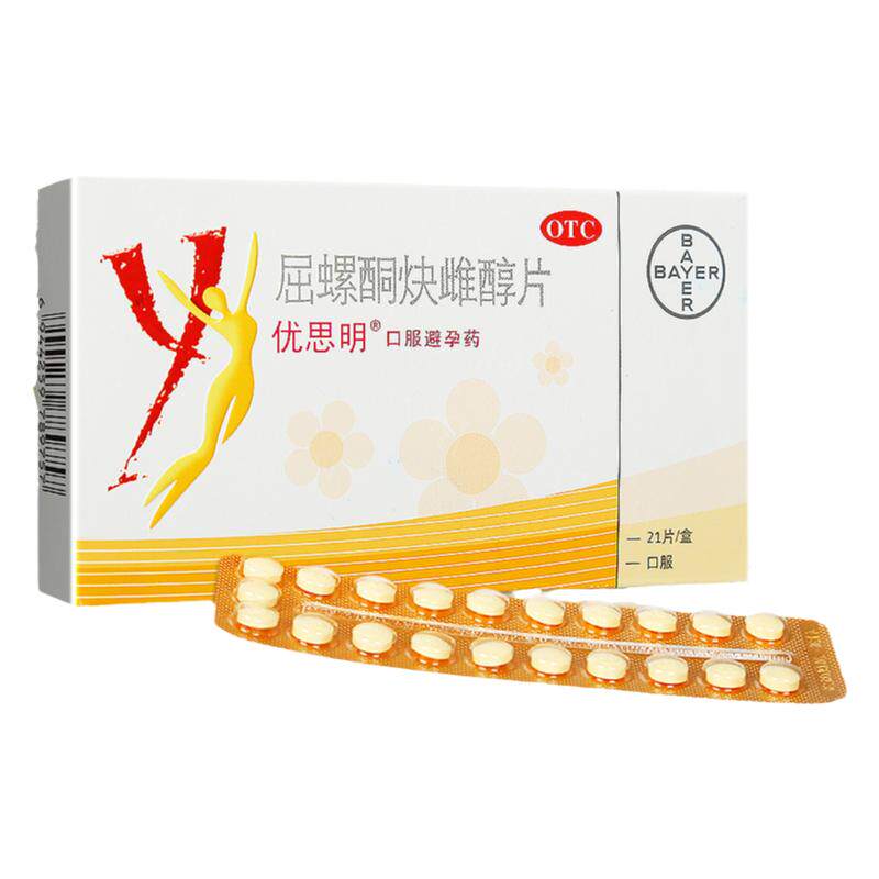[优思明]屈螺酮炔雌醇片0.03mg3mg*21片/盒避孕