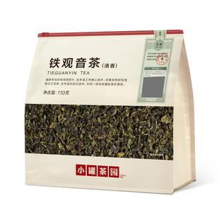小罐茶园特级福建安溪铁观音茶乌龙茶生活茶自己喝茶叶小罐茶出品