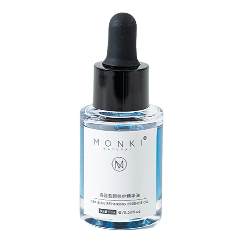 安心亮白的小蓝油海蓝精华油VCIP保湿舒缓泛红敏感肌蓝艾菊角鲨烷