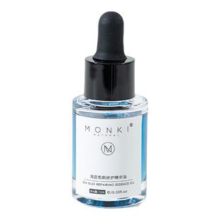 安心亮白的小蓝油海蓝精华油VCIP保湿舒缓泛红敏感肌蓝艾菊角鲨烷