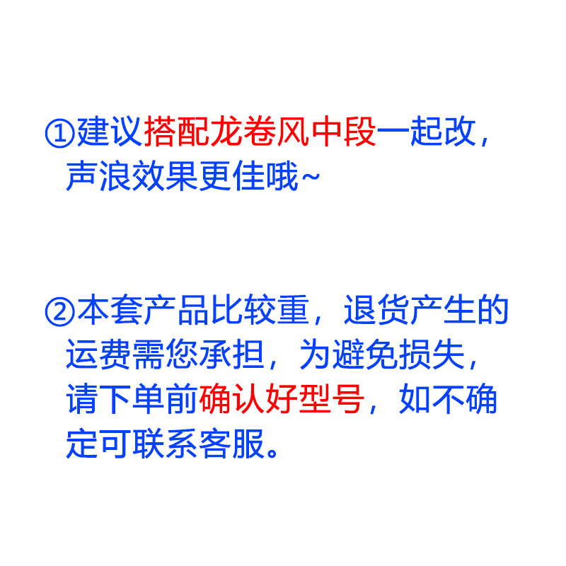 遥控汽车排气管改装声浪阀门排气跑车音尾喉声浪器炸街低沉通用鼓