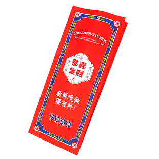 网红酸奶大麻花防油纸袋卷饼纸袋烤串冰糖葫芦一次性烘焙包装纸袋