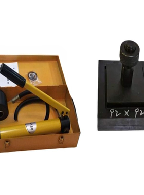 液压开孔器模具长方形铁板不锈钢