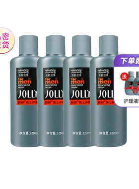 娇妍男士护理液220ml私处清洗液