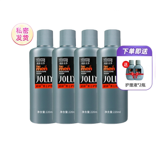 娇妍男性护理液220ml私处清洗液有助异味男士下体洗护液清洁用品