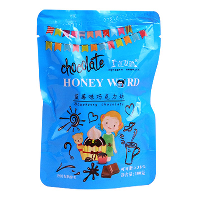 千言万语纯可可脂巧克力块